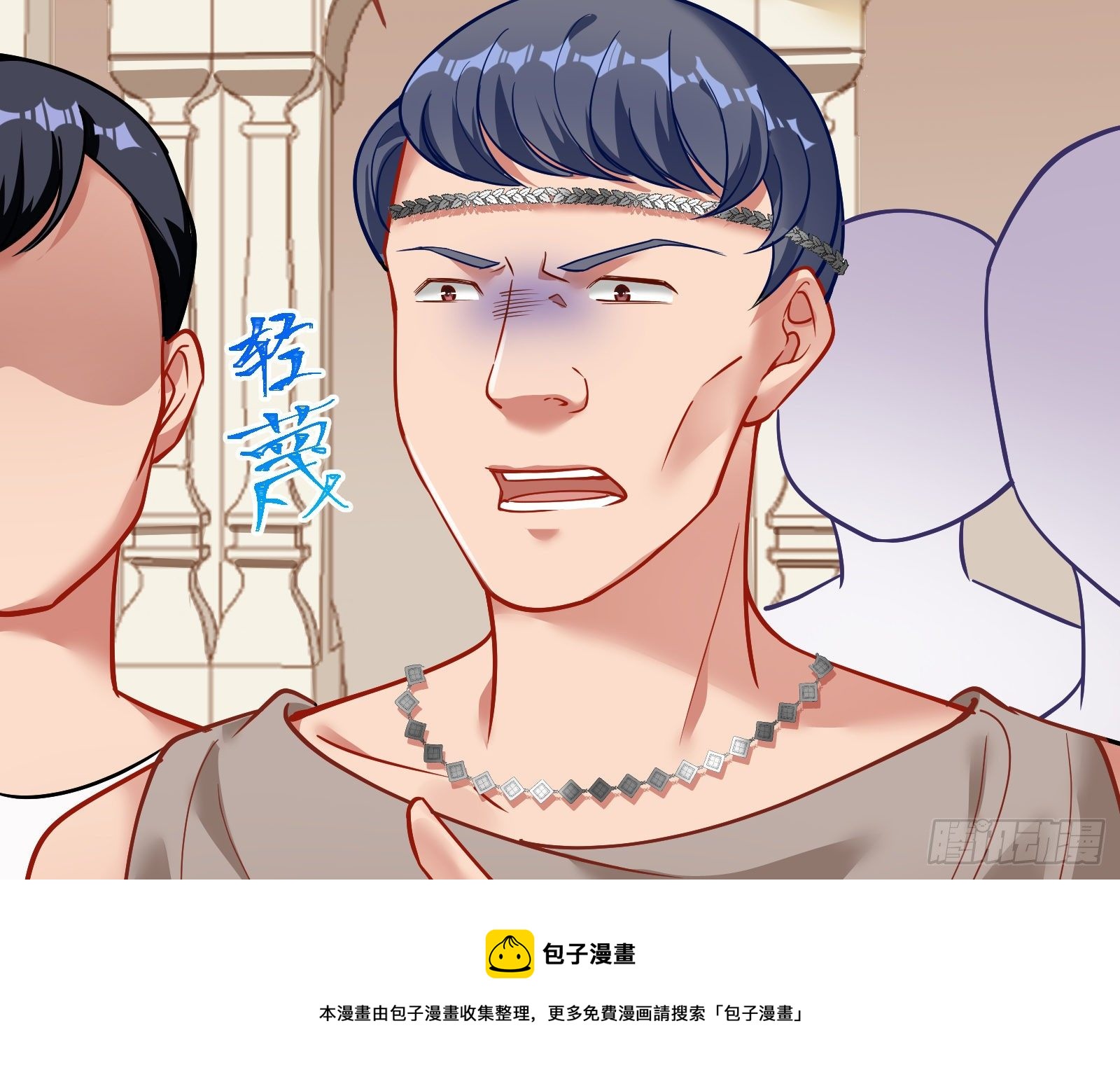 谈判56