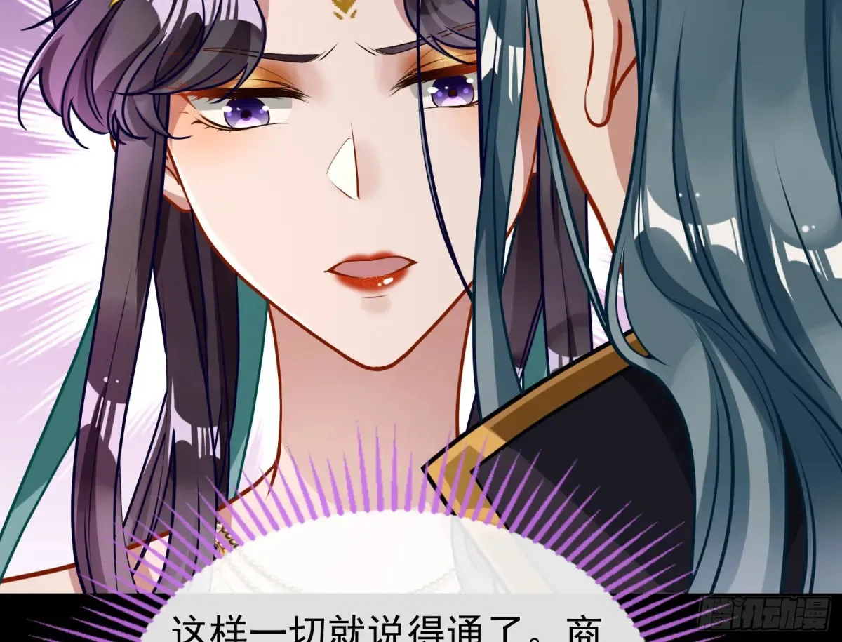 计划败露102