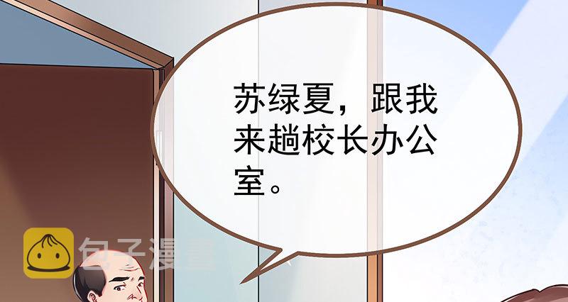 女主老妈杀来100