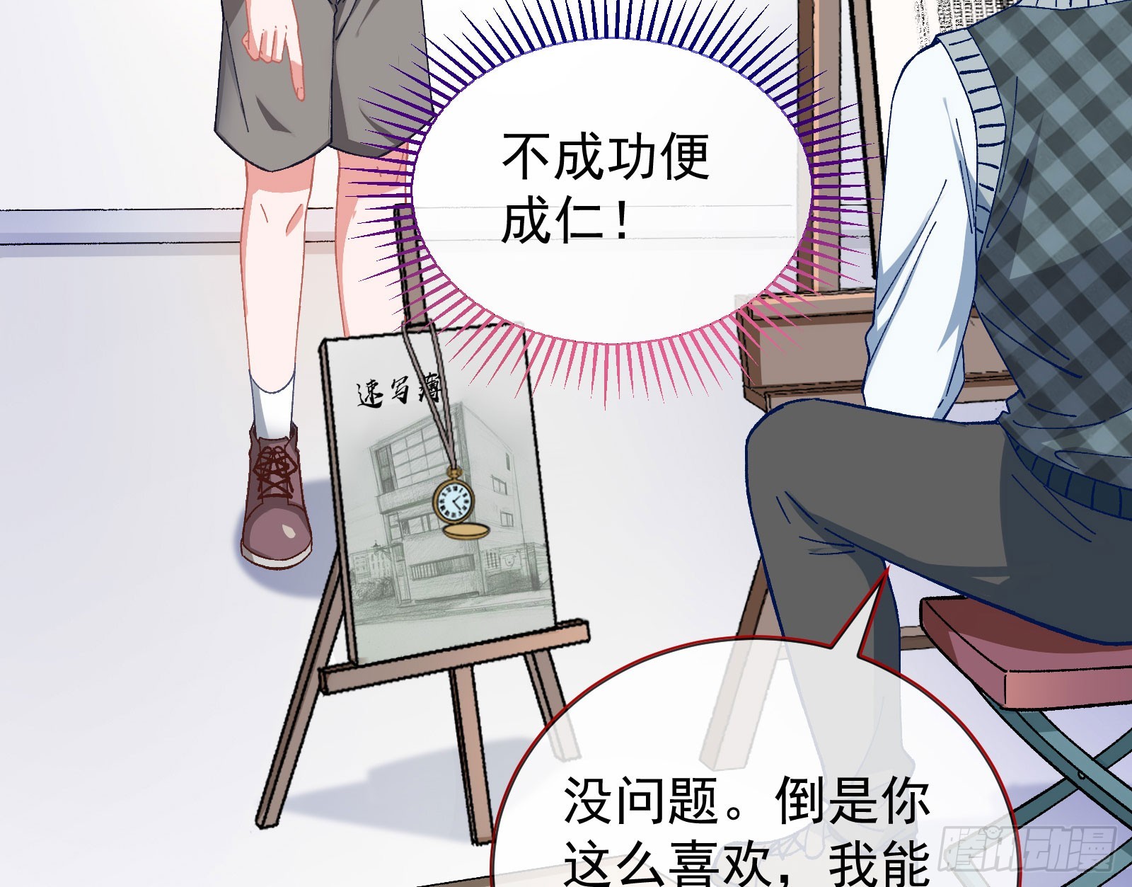 磨刀45