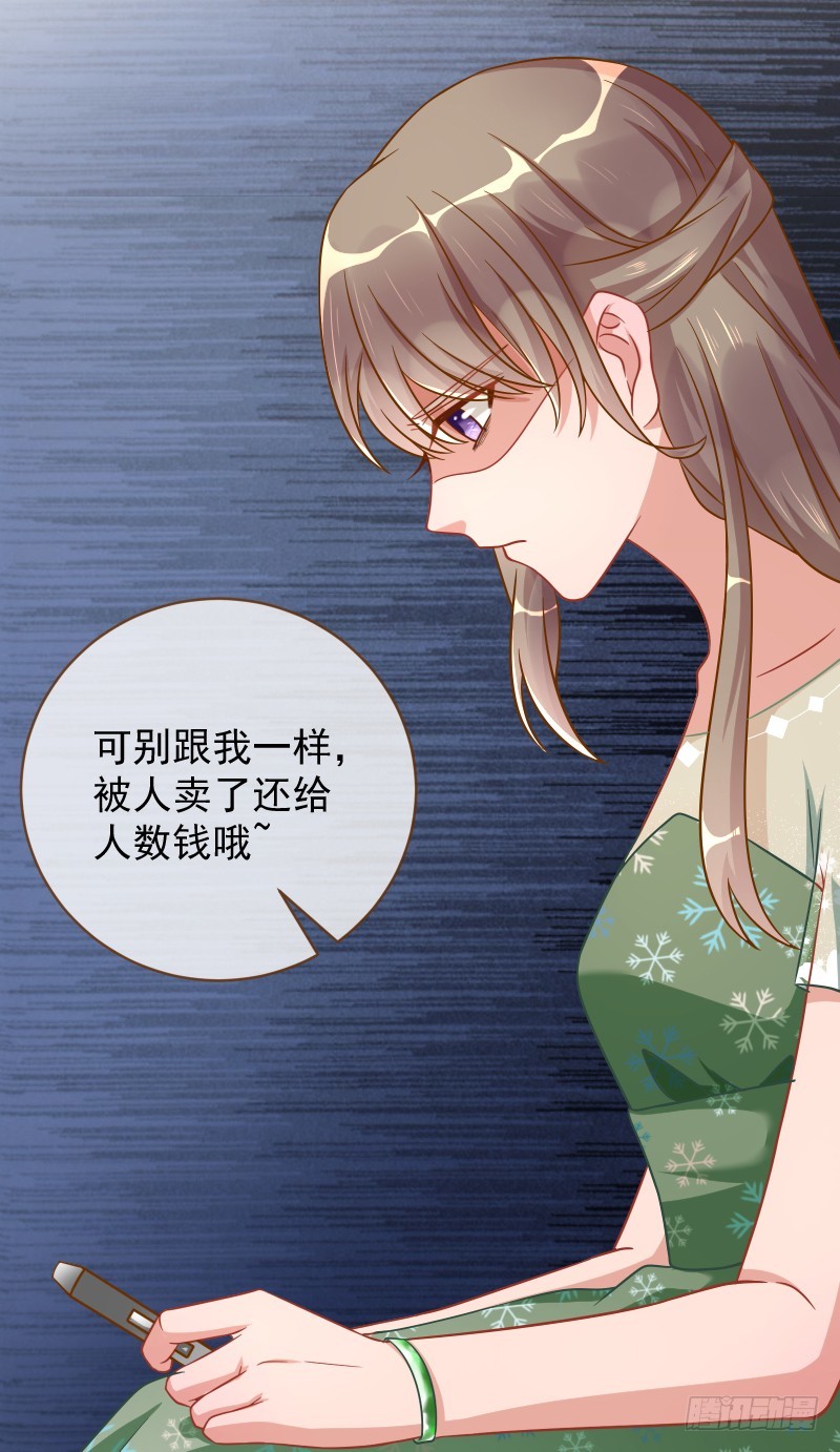 会一会白富美22
