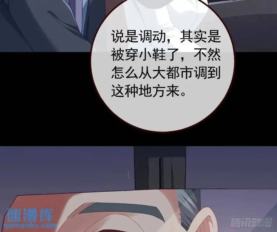 花魁盛世7