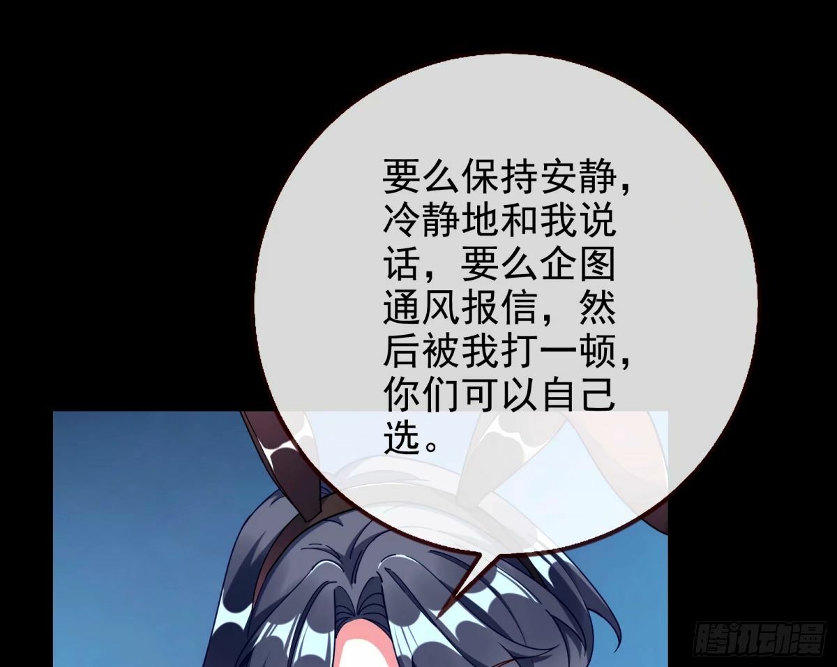 不入虎穴焉得虎子30