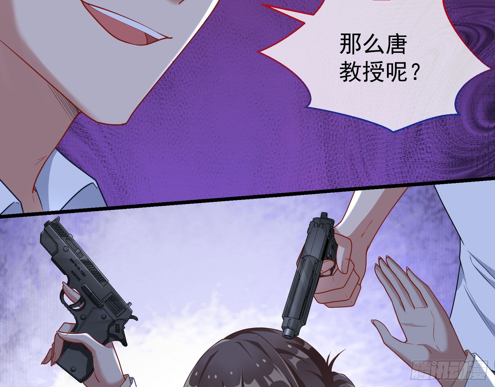 诛心大礼，温暖上门61