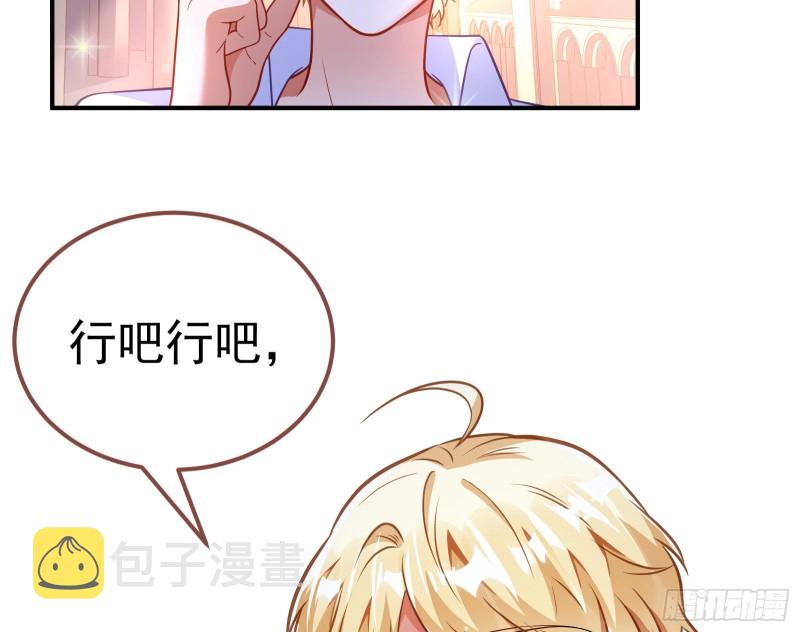 恶魔系统40