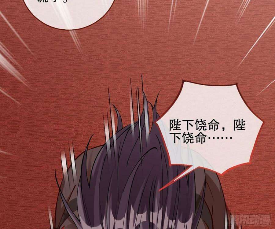 自投罗网57