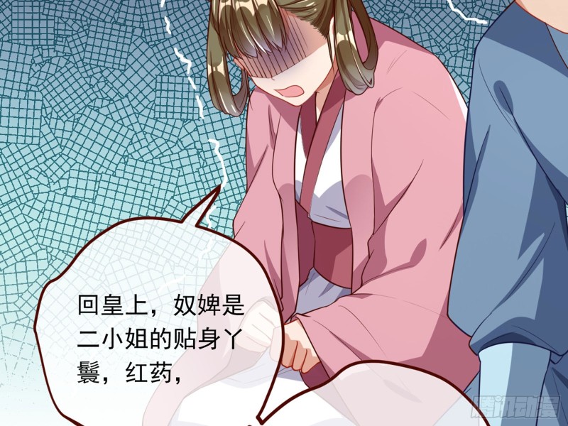 血浓于水50