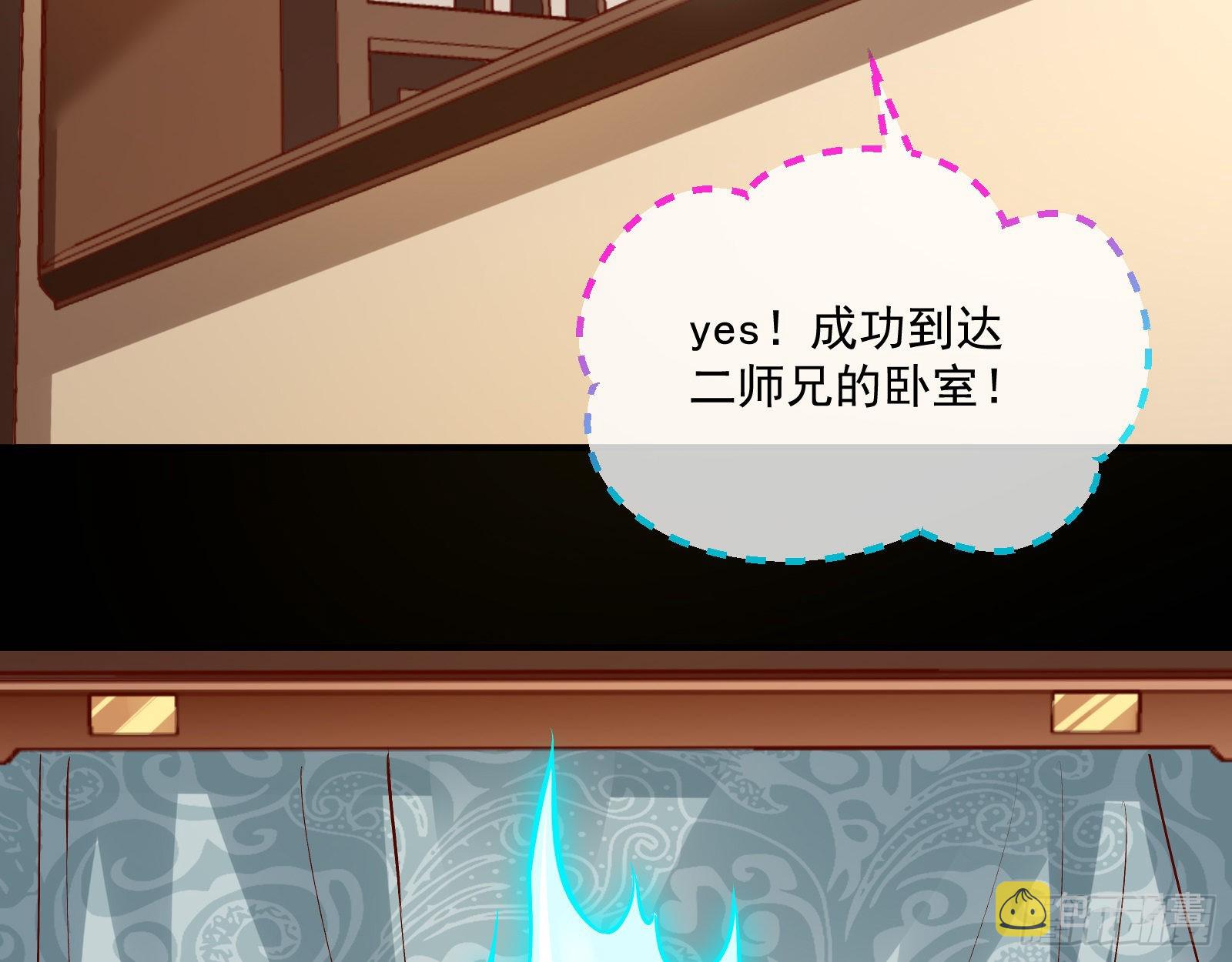 升金丹72