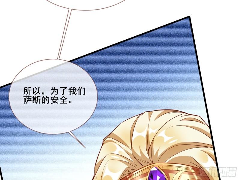 贵族之恶32