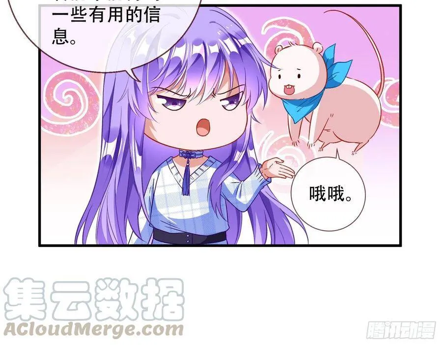 噩梦 2120