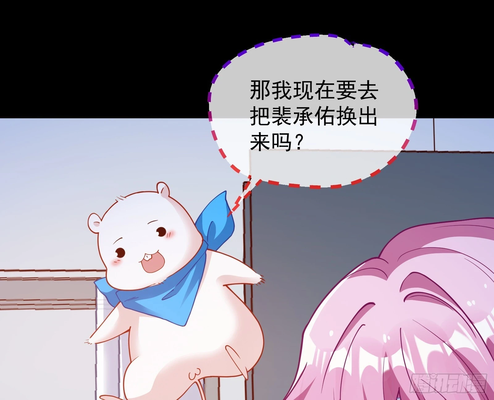 夏夏受伤94