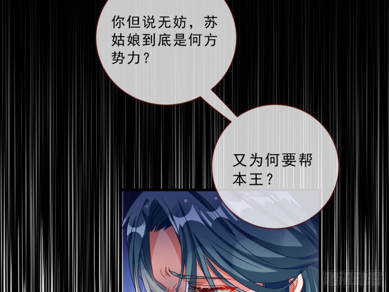 玄影谷传人18