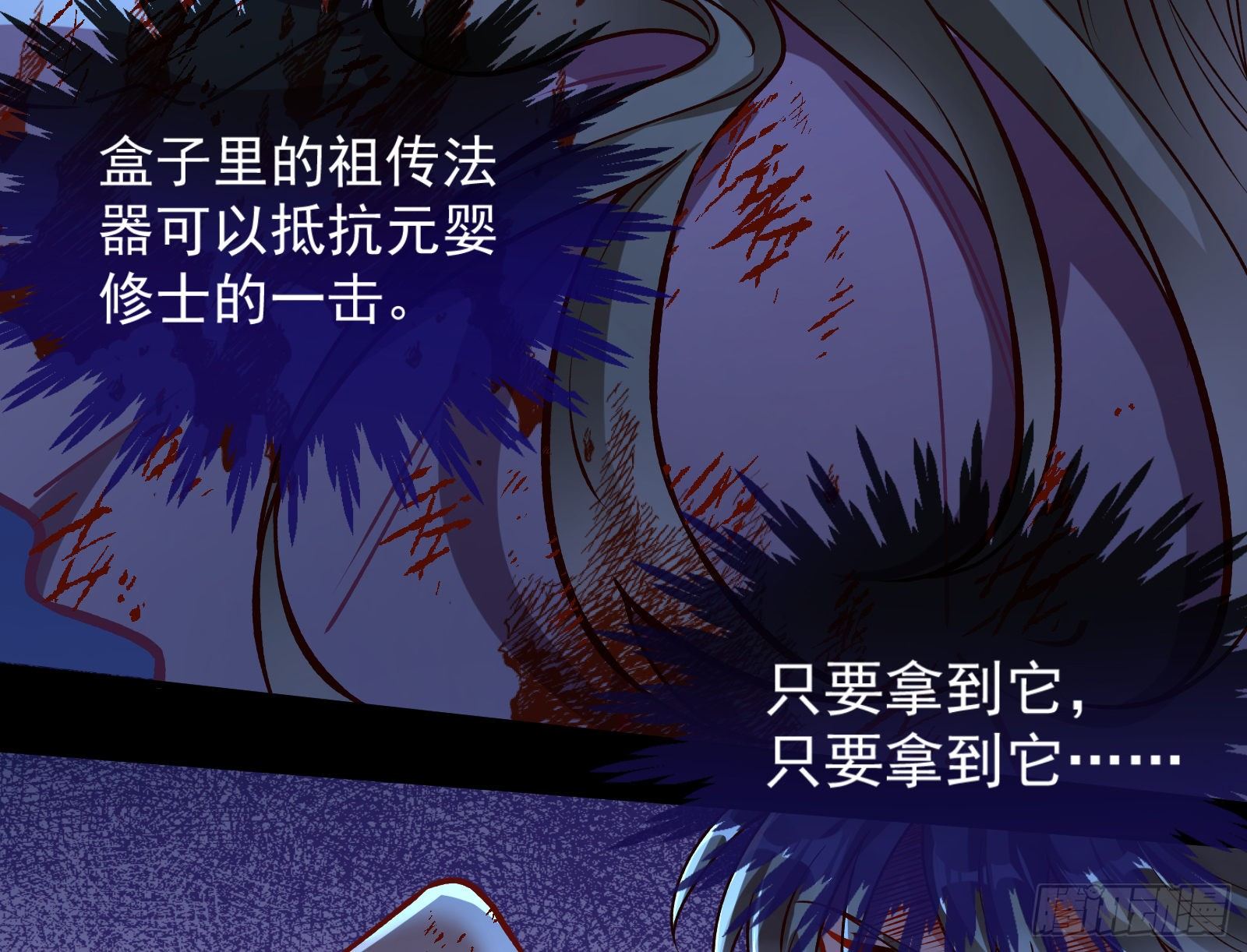 怀璧其罪19