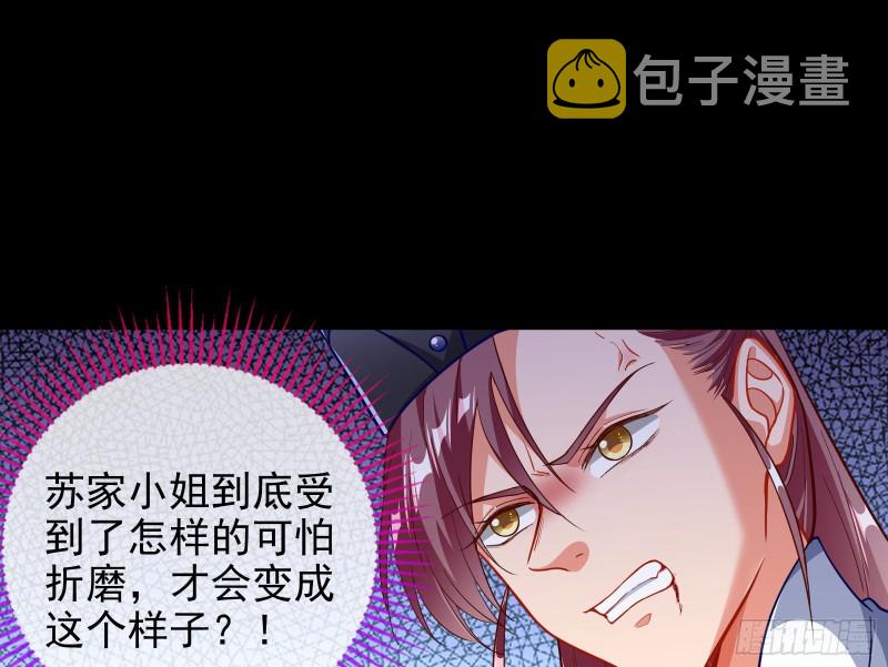 救援进行时107
