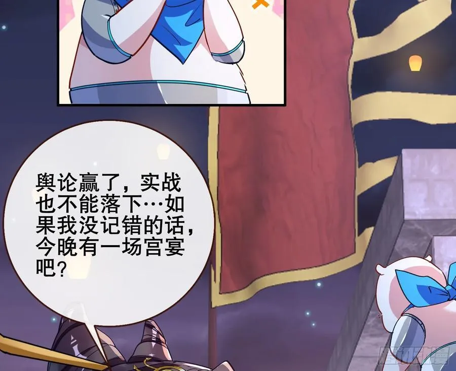 嫦娥下凡94