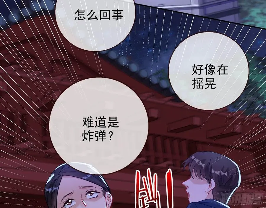 在火中熄灭63