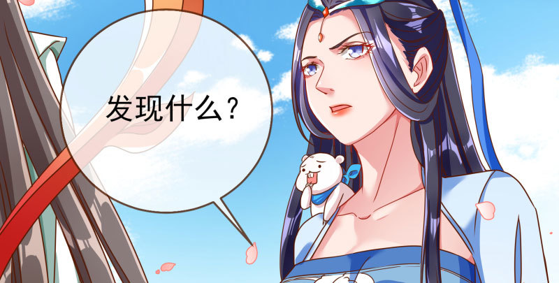 又一个宿主即将诞生69