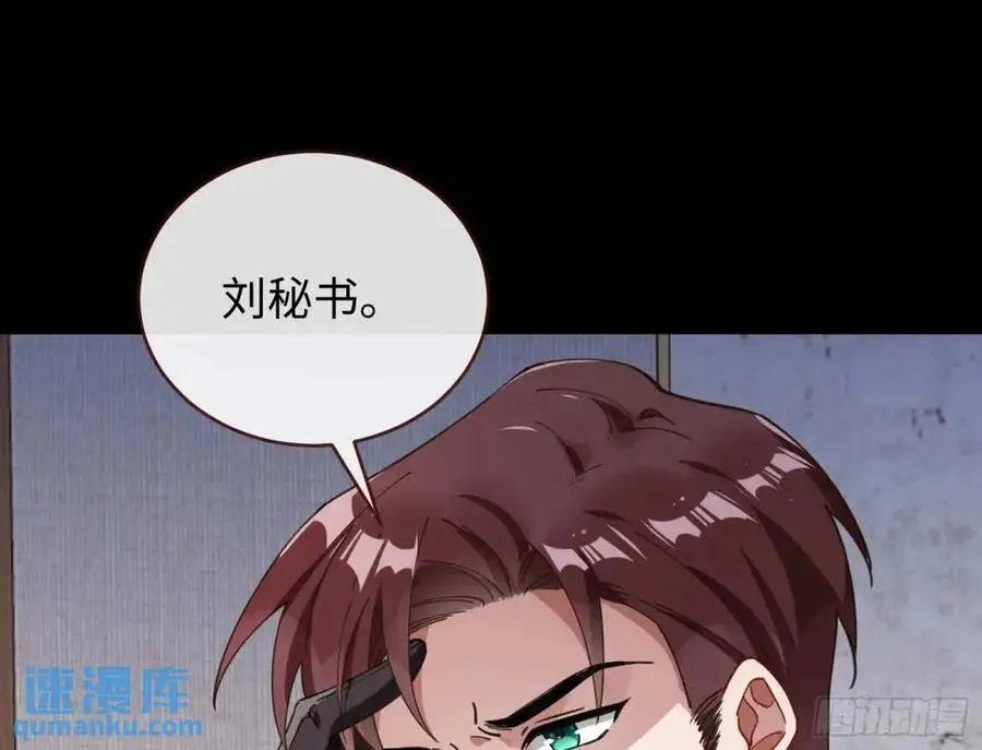 施加压力46