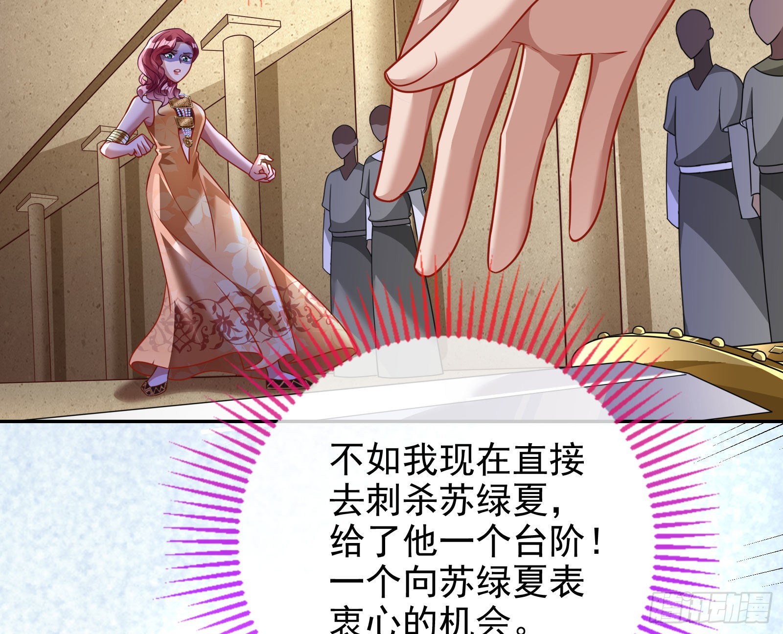 渣男的抉择72