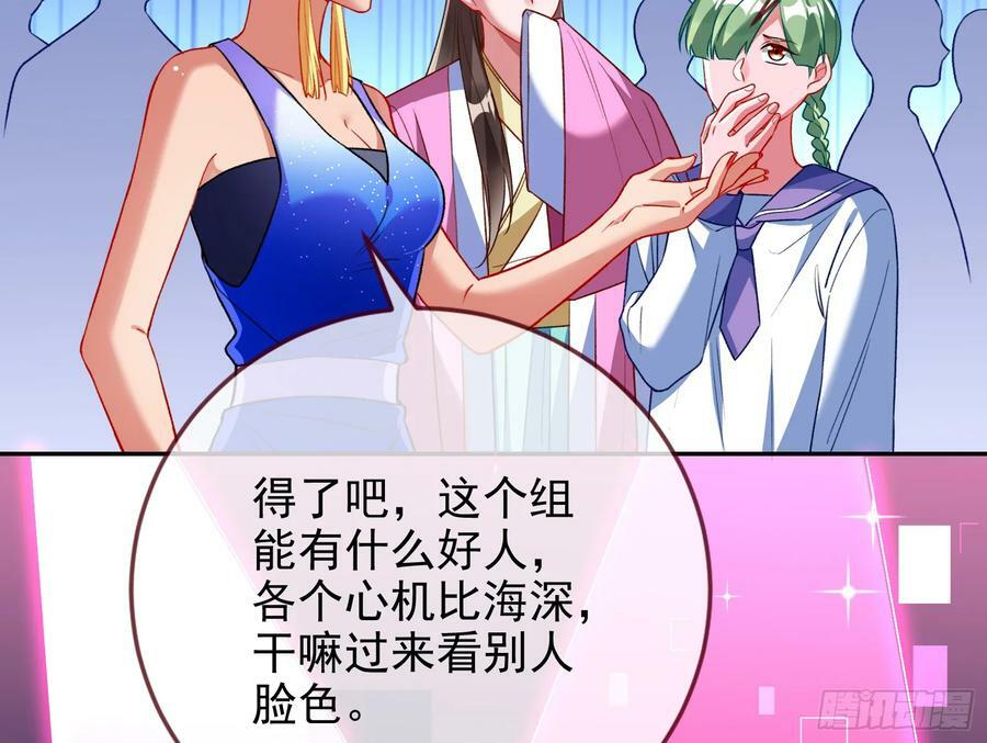 女神降临80
