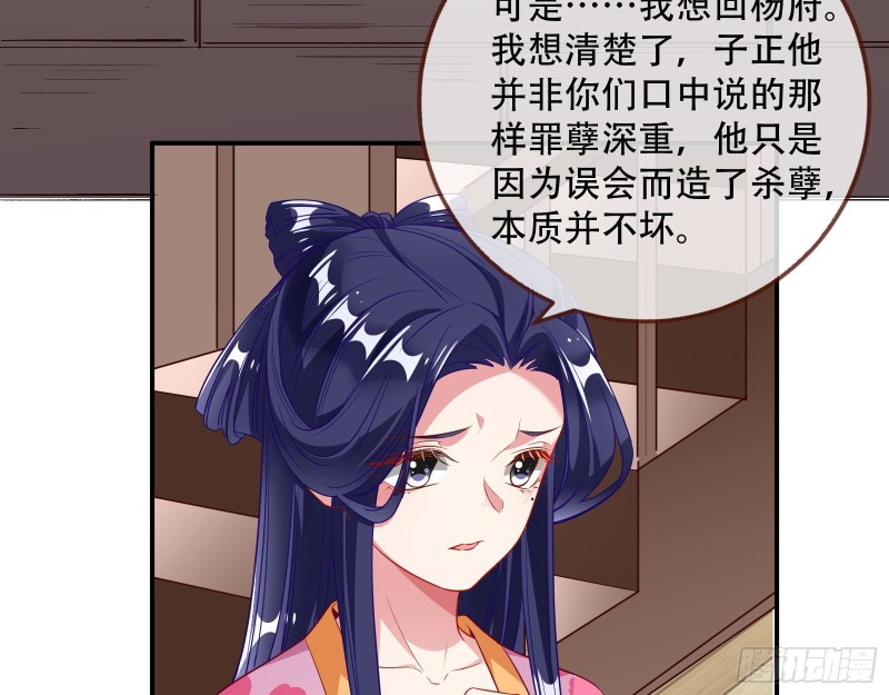 头号贤夫8