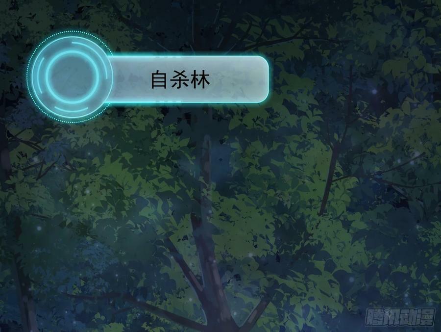 女神降临58