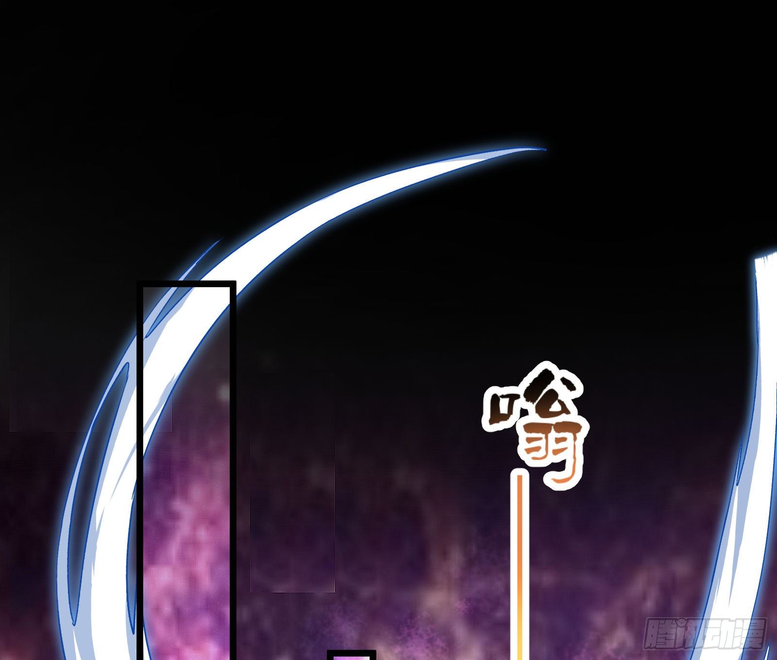 带你回家2