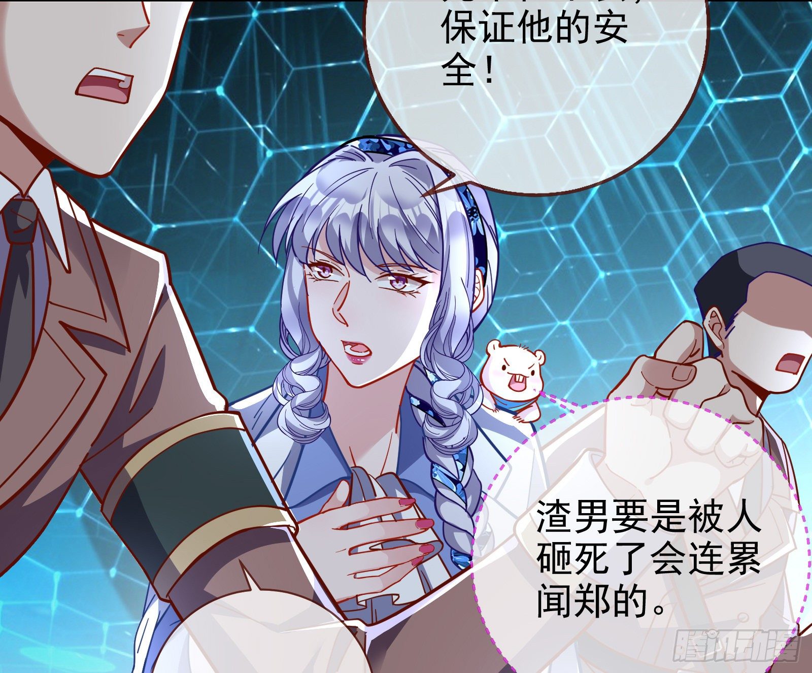 逃亡的闻道先39