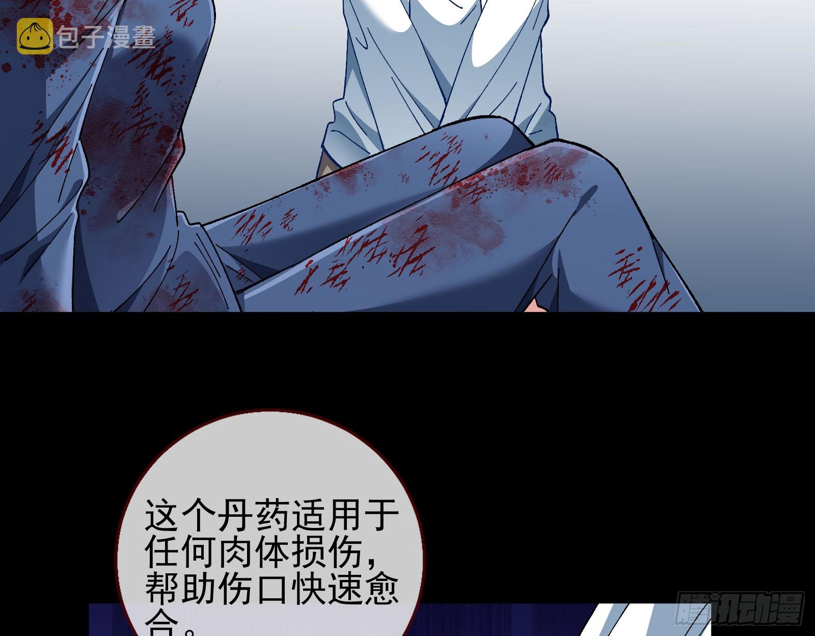 磨刀5