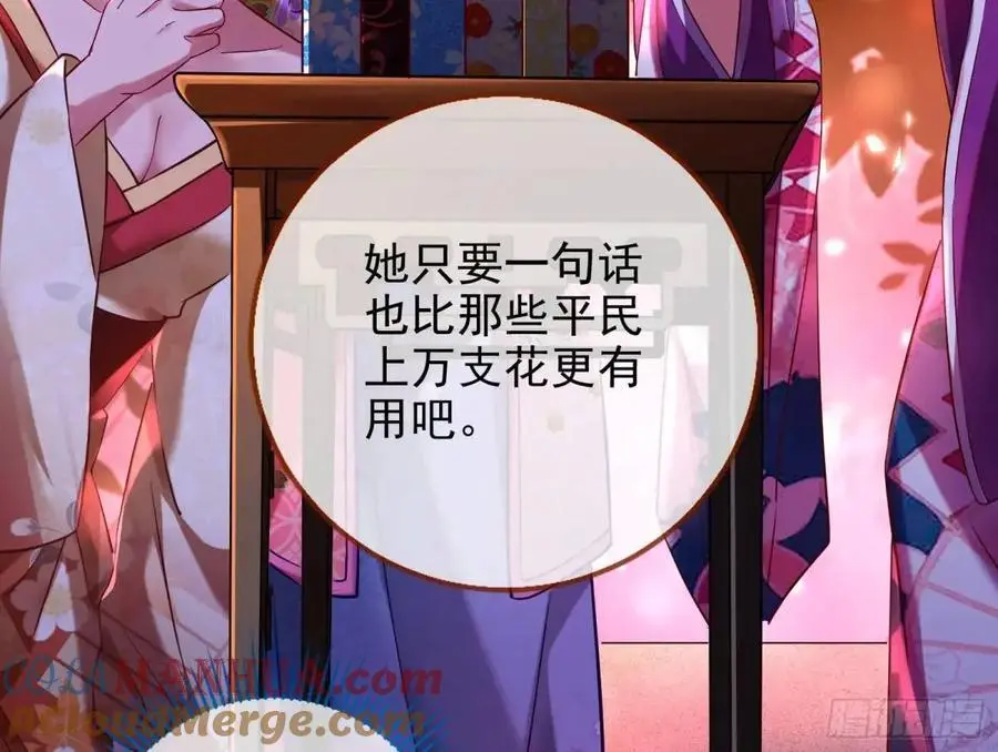 众星捧月36