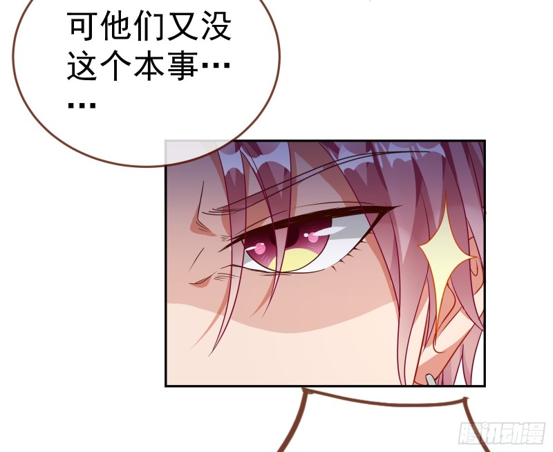 惊艳圆场23