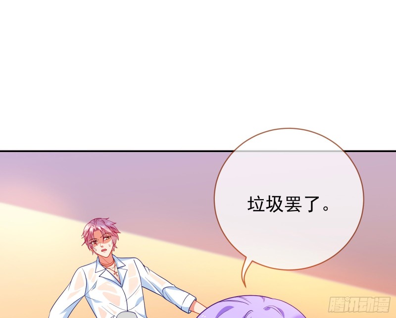 让你跪下唱征服57
