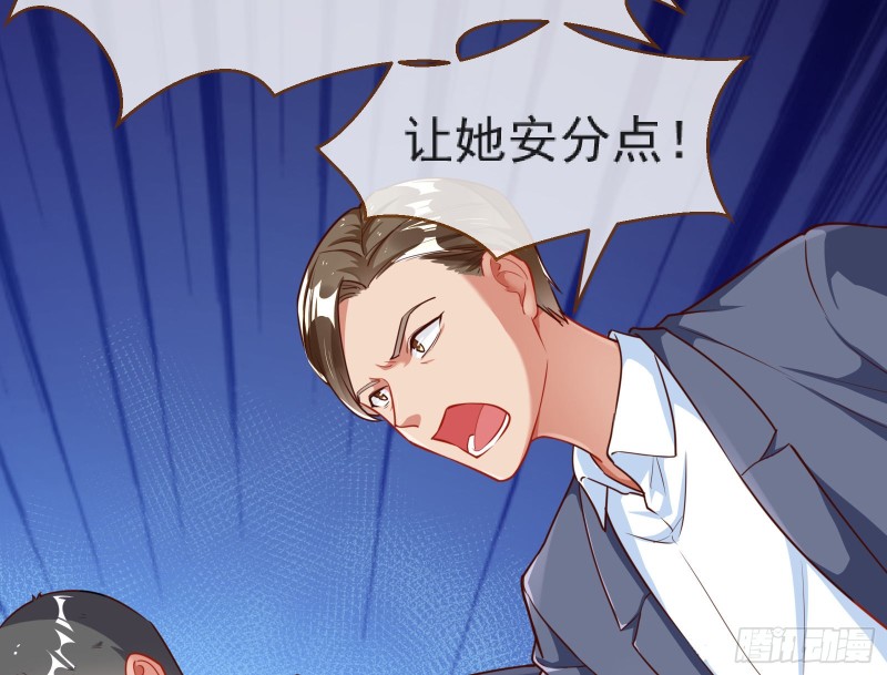 解锁少主28
