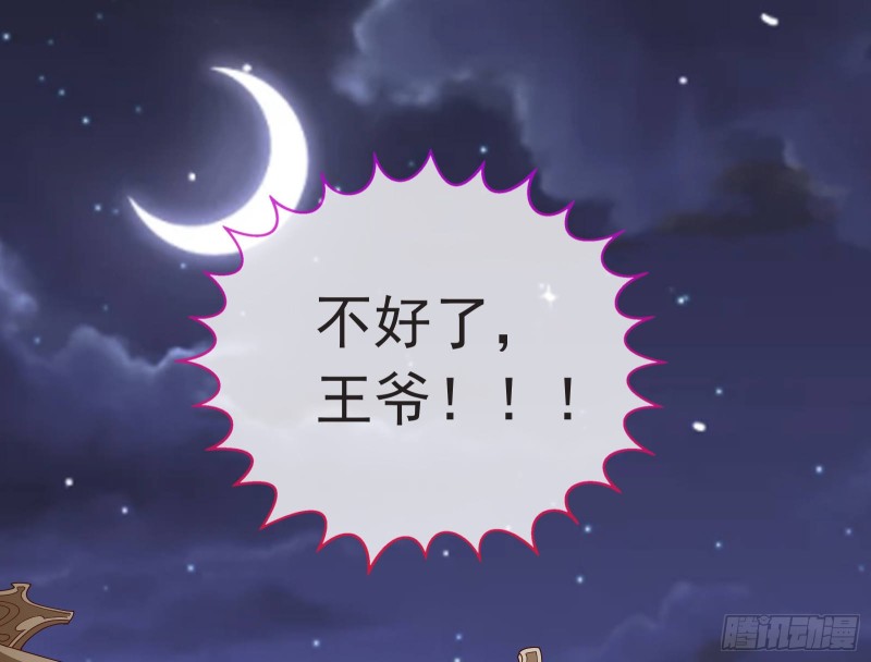 救援2