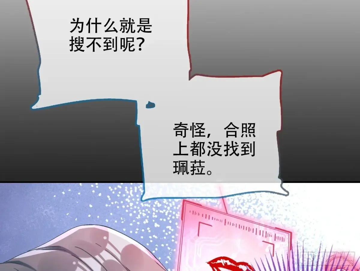 连环惨案54