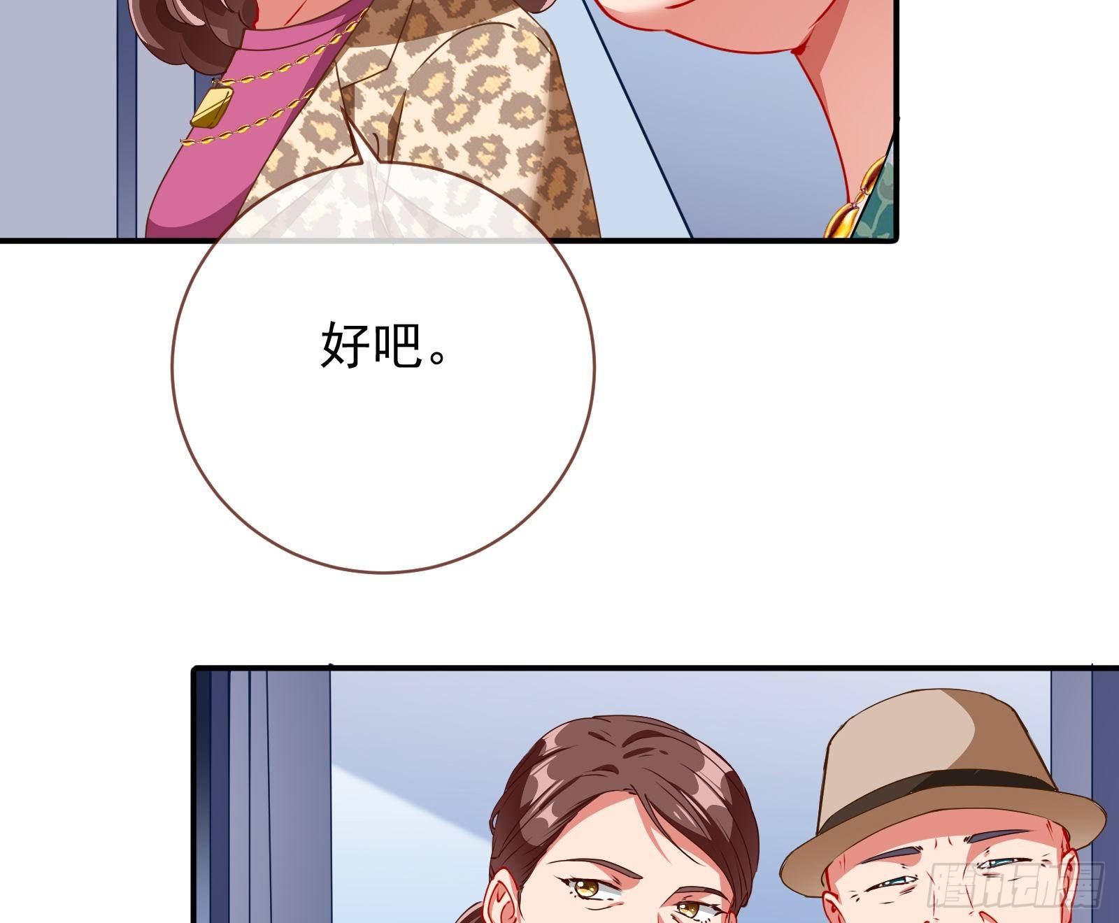 反击开启92