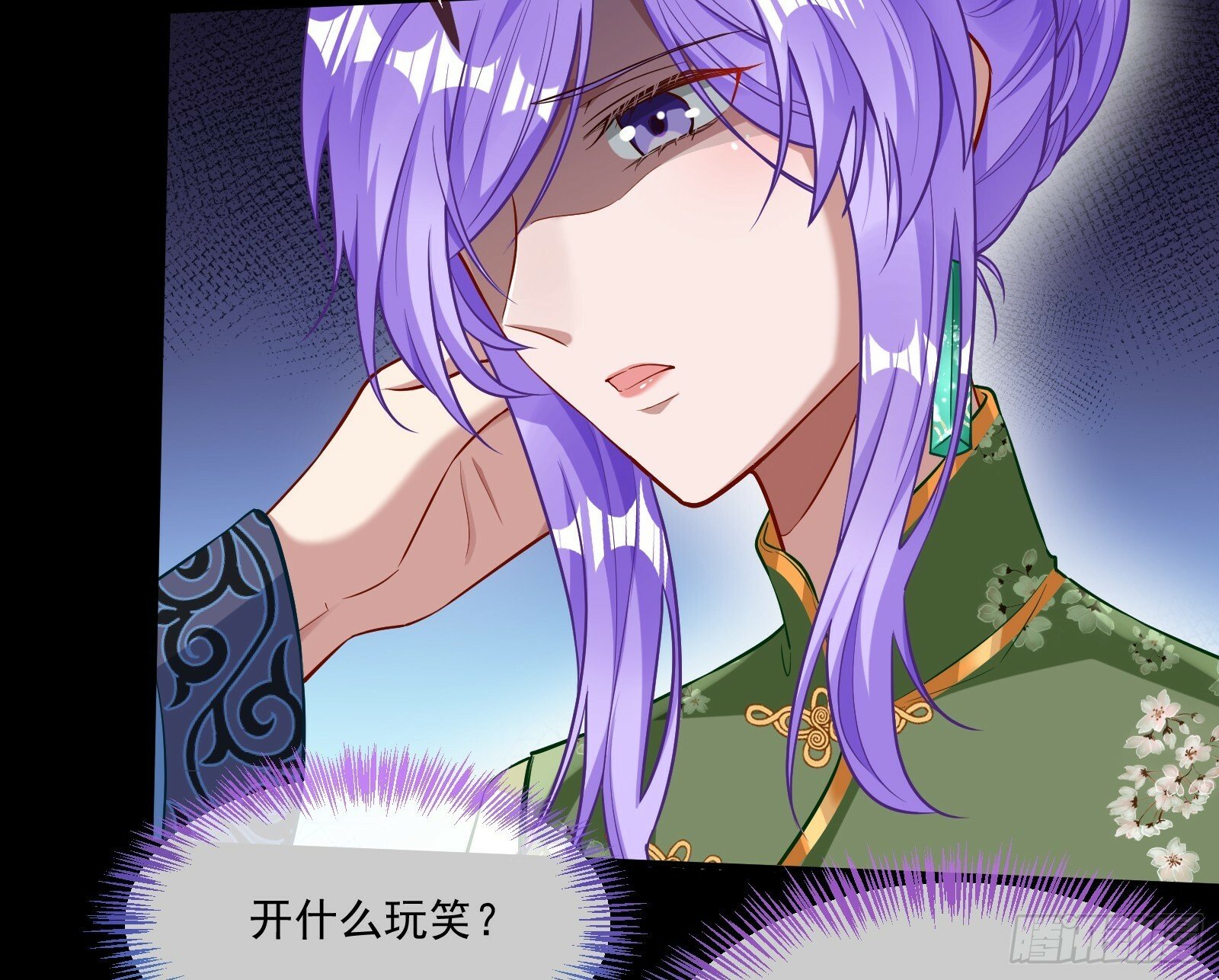 再见柳七60