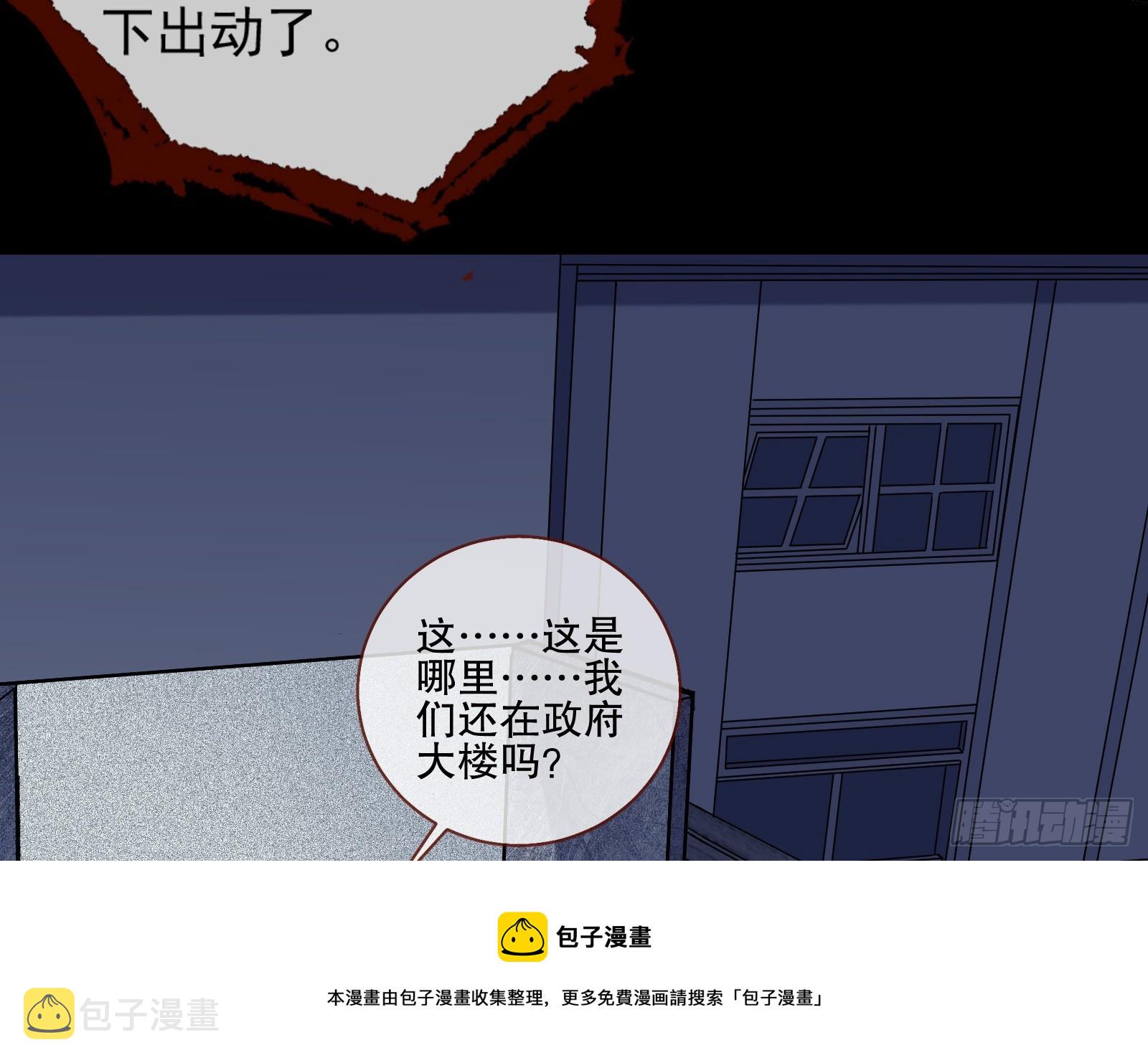 帝国心脏49