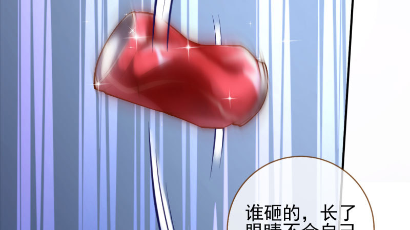 美人救美人152