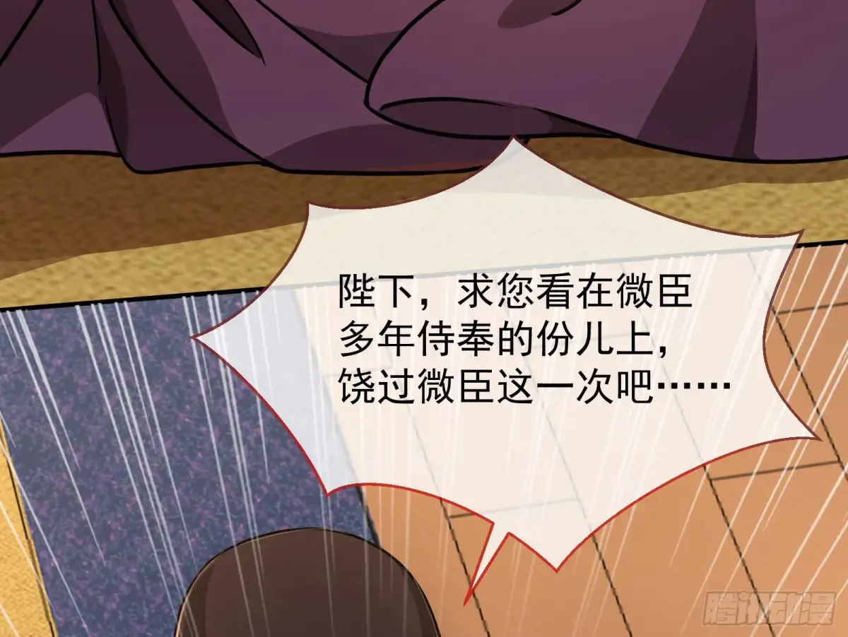 计划败露9