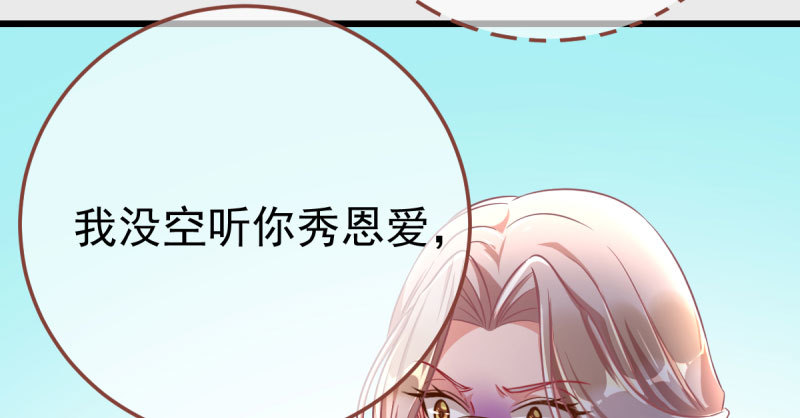踩在渣男头顶离婚45