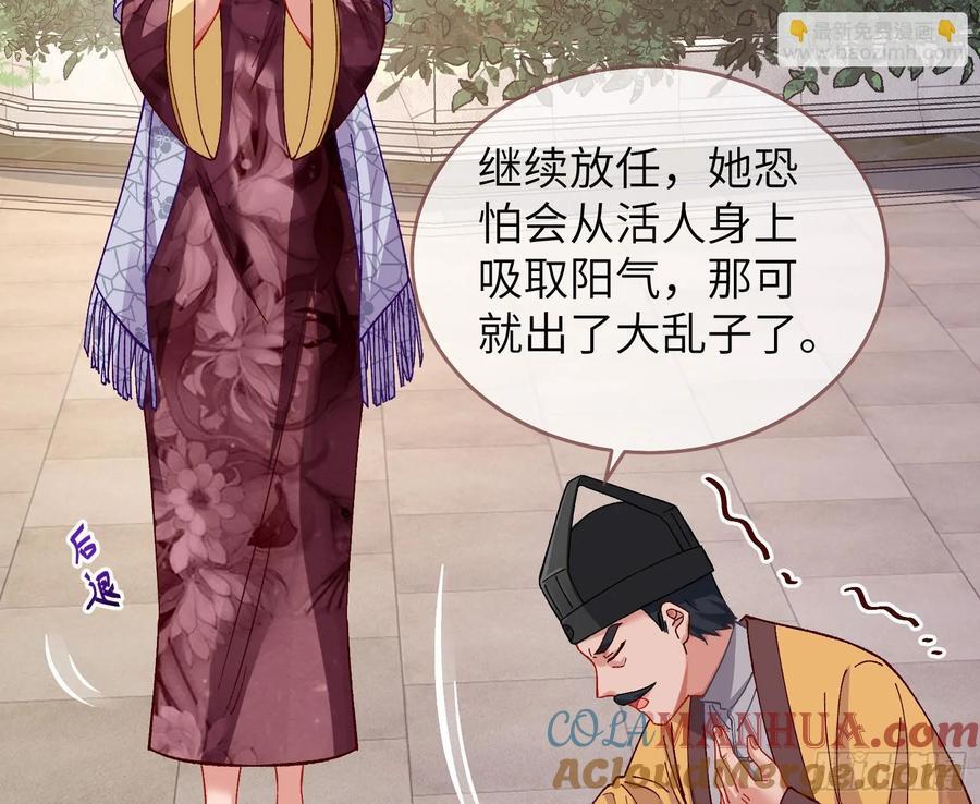 心中有鬼15