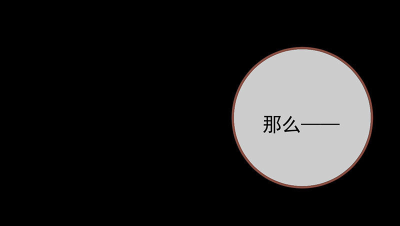 初拥我吧，苏绿夏！55