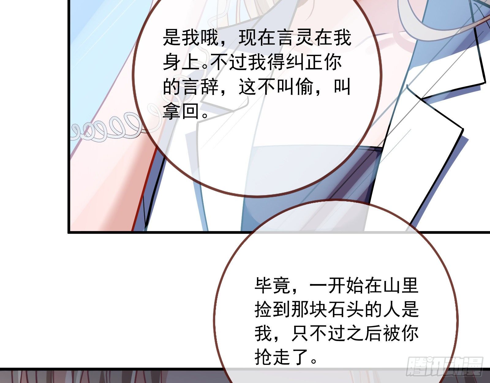 铁窗泪30