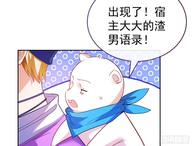 送你一顶绿帽47