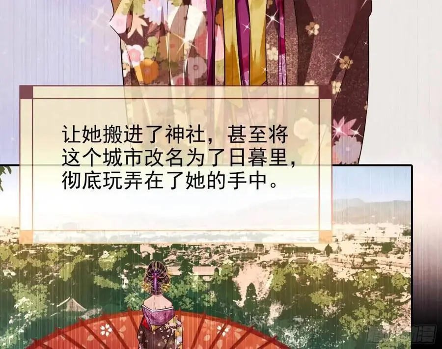 花魁盛世103