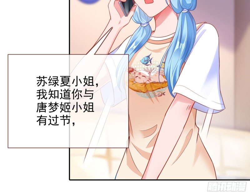 星星之火19