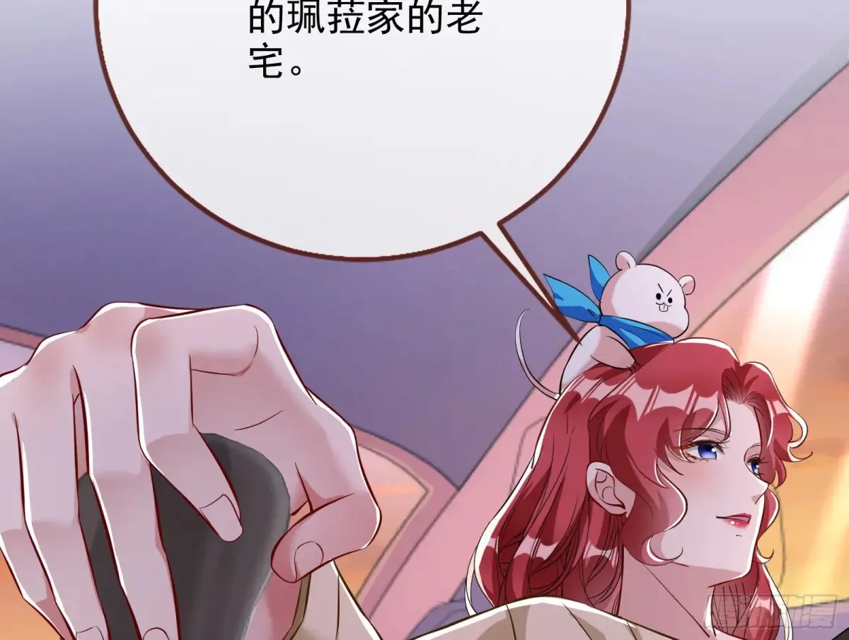 请君入瓮87