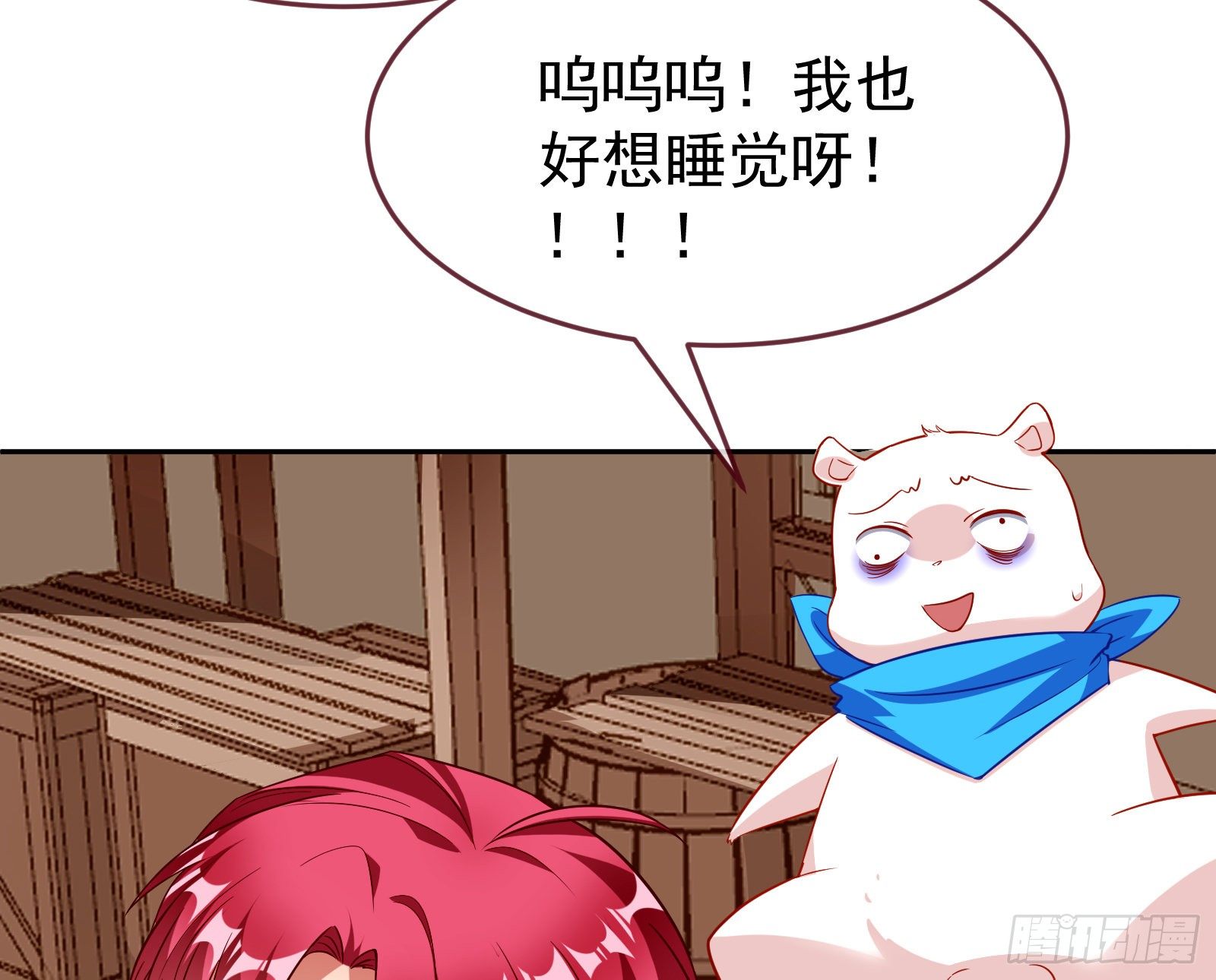 绿夏的阴谋6