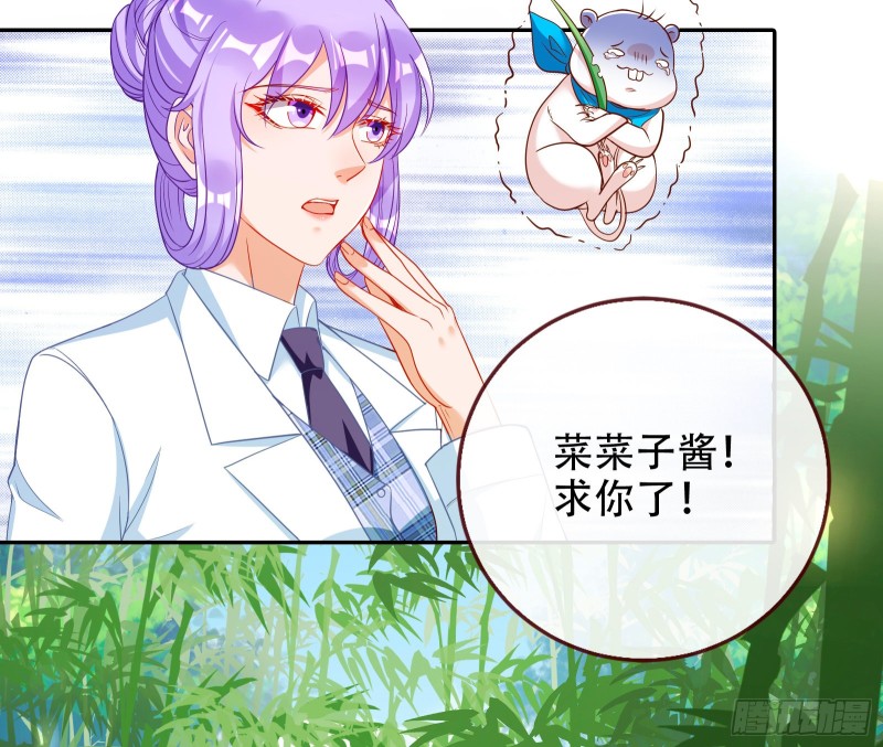 三人行87